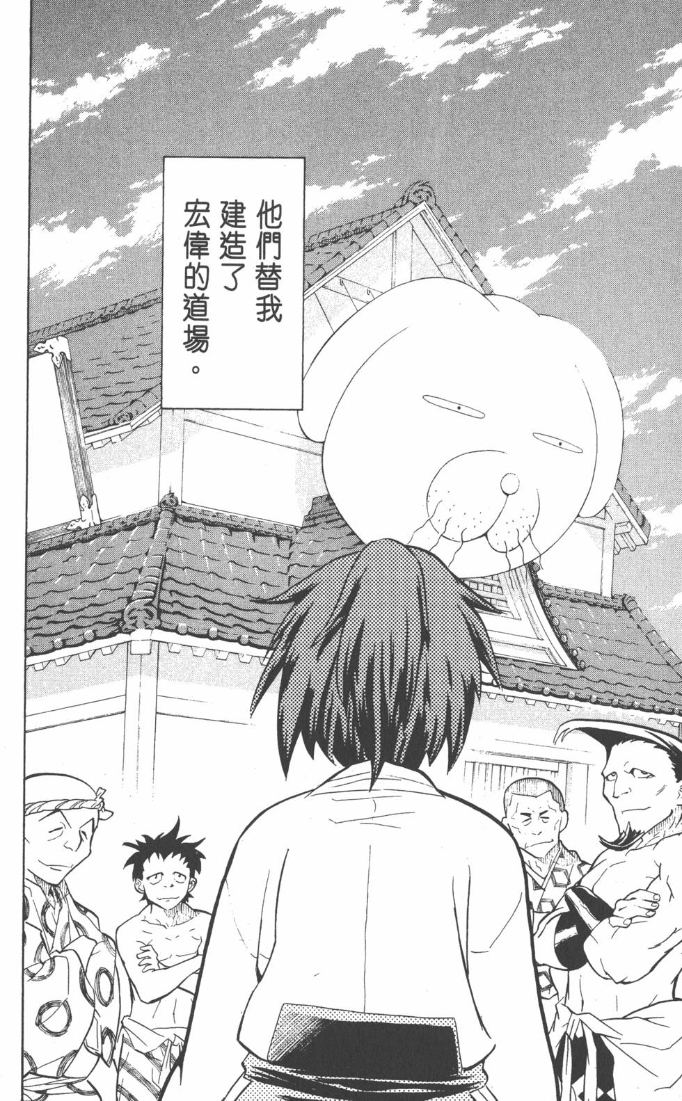 第79页