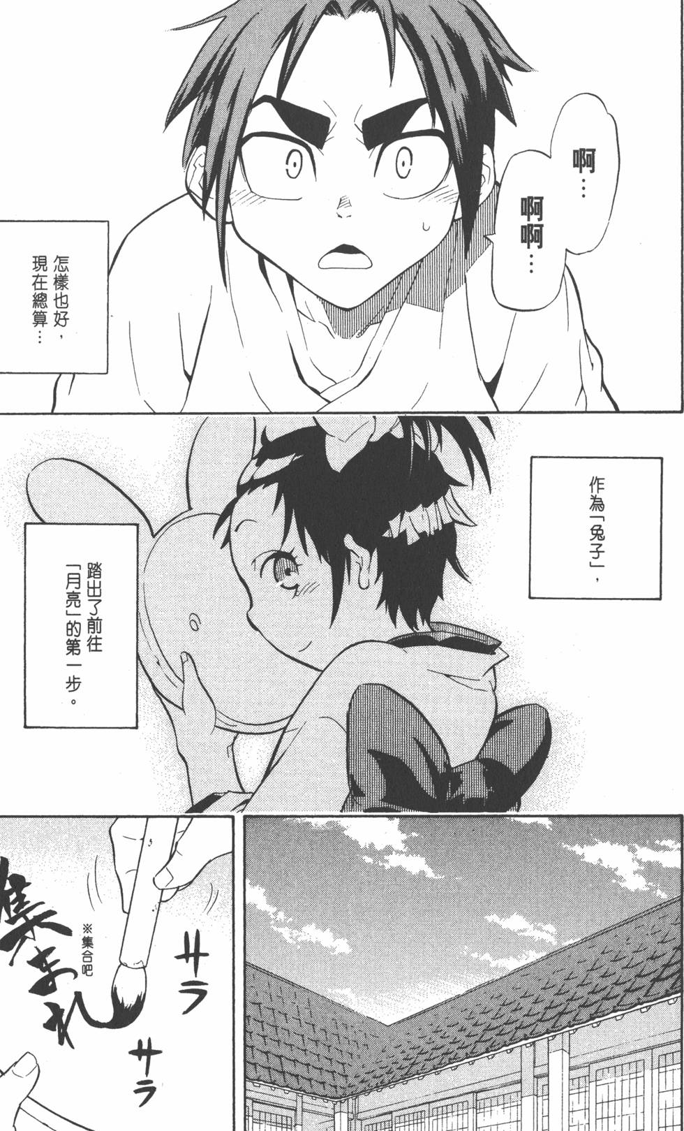 第80页