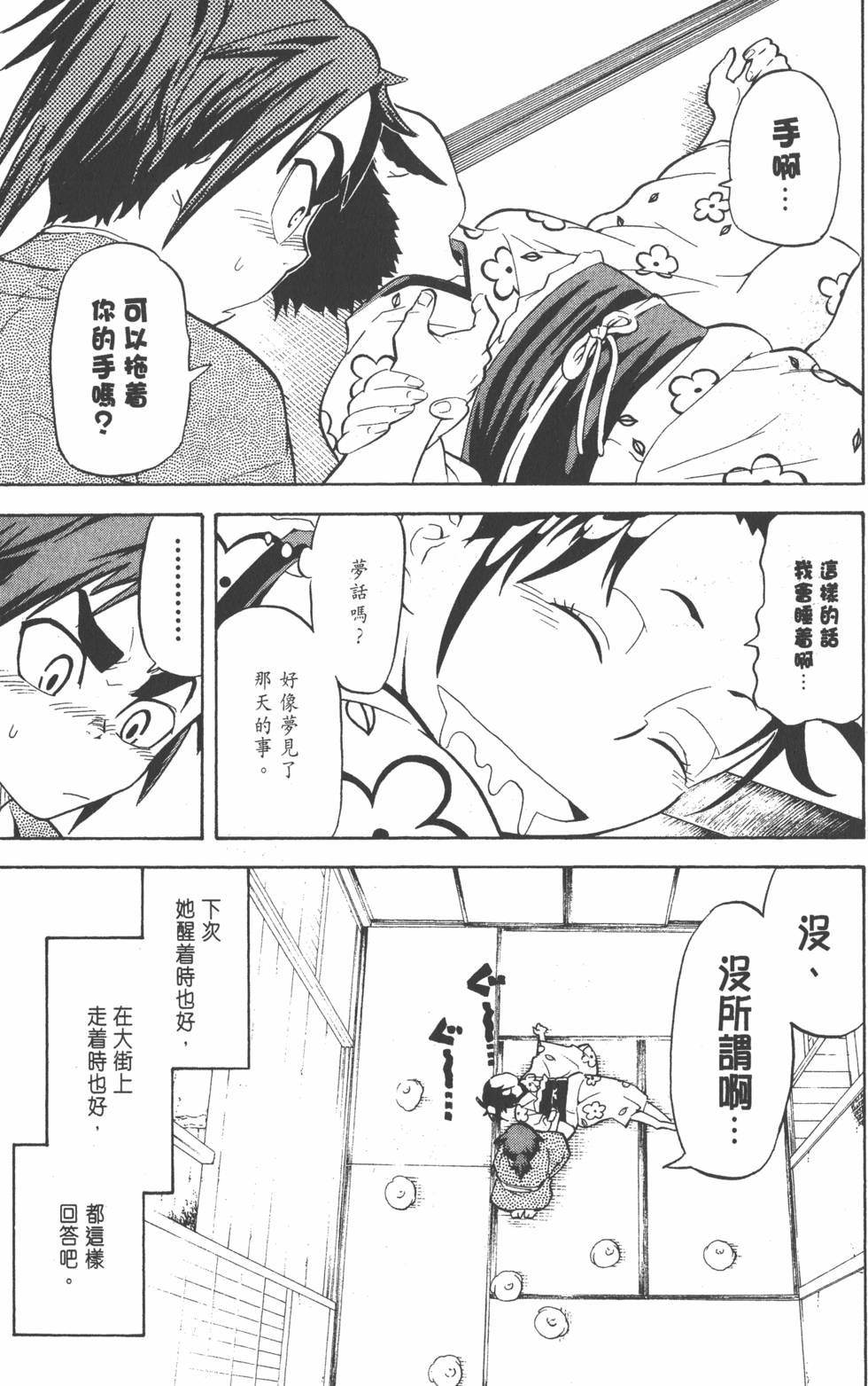 第82页