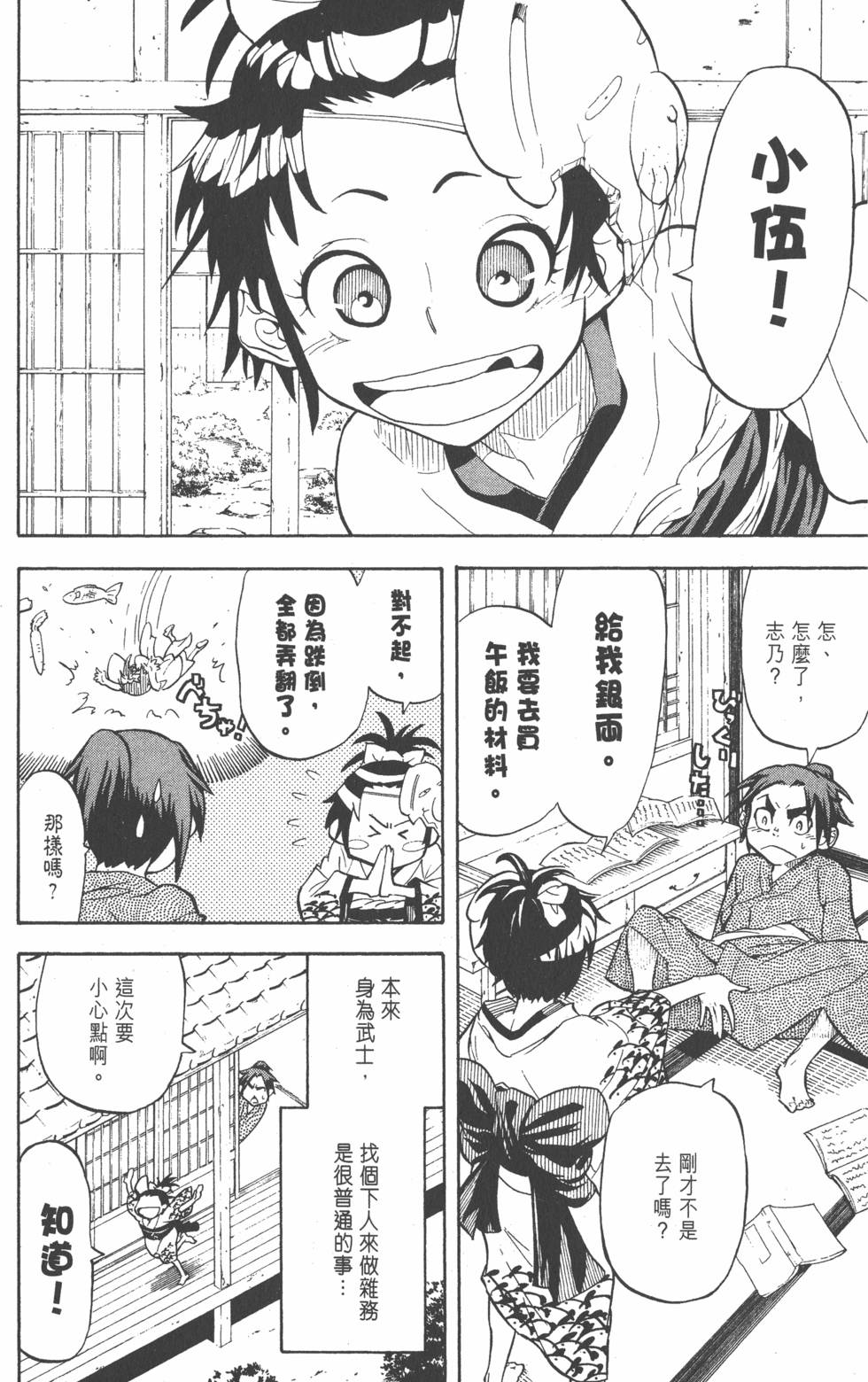 第85页