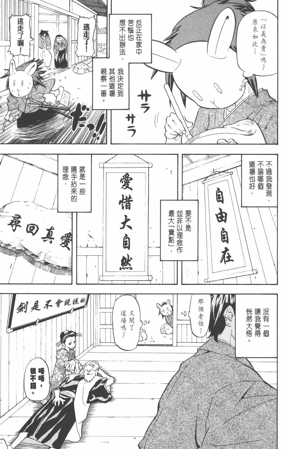 第92页