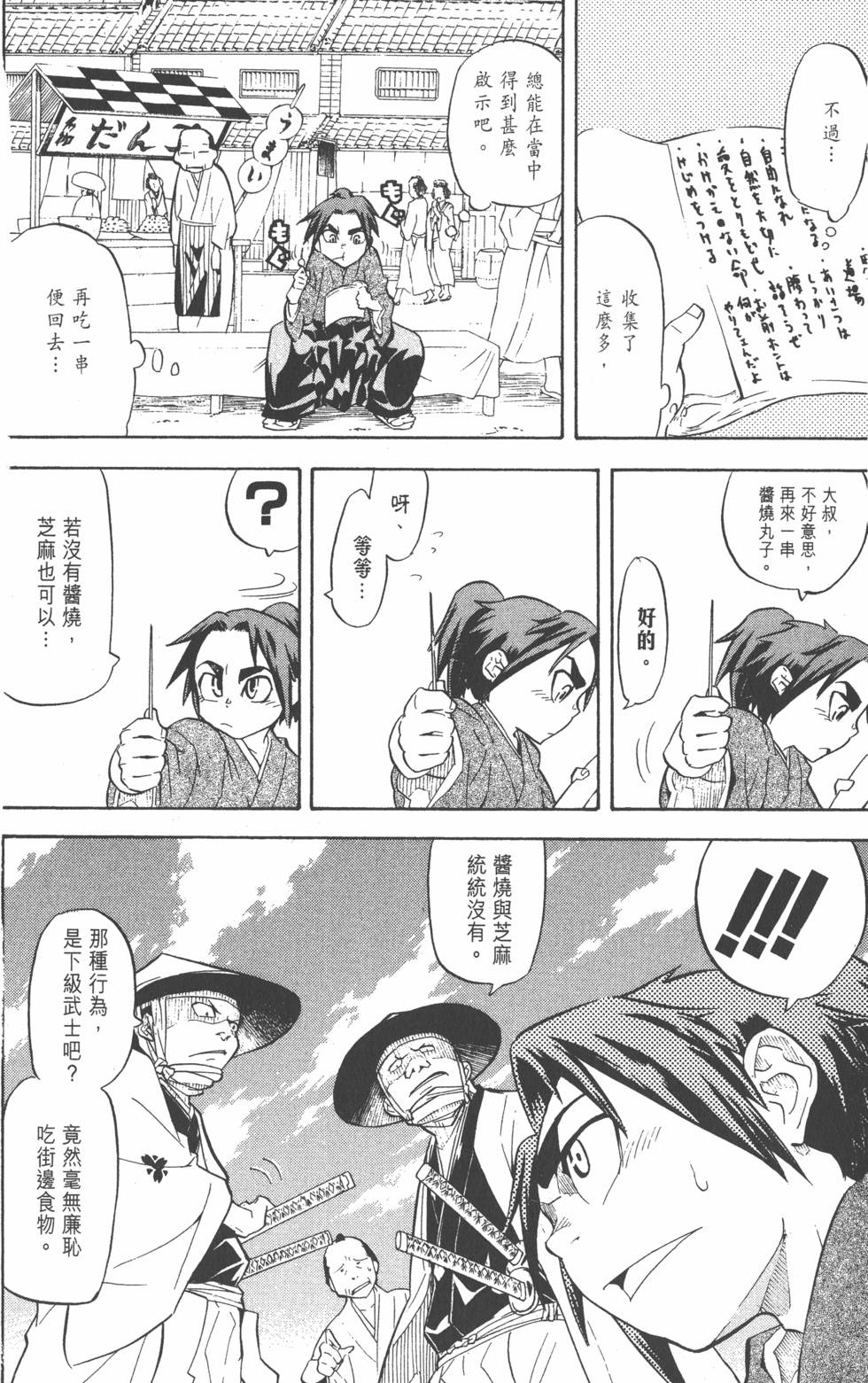 第93页