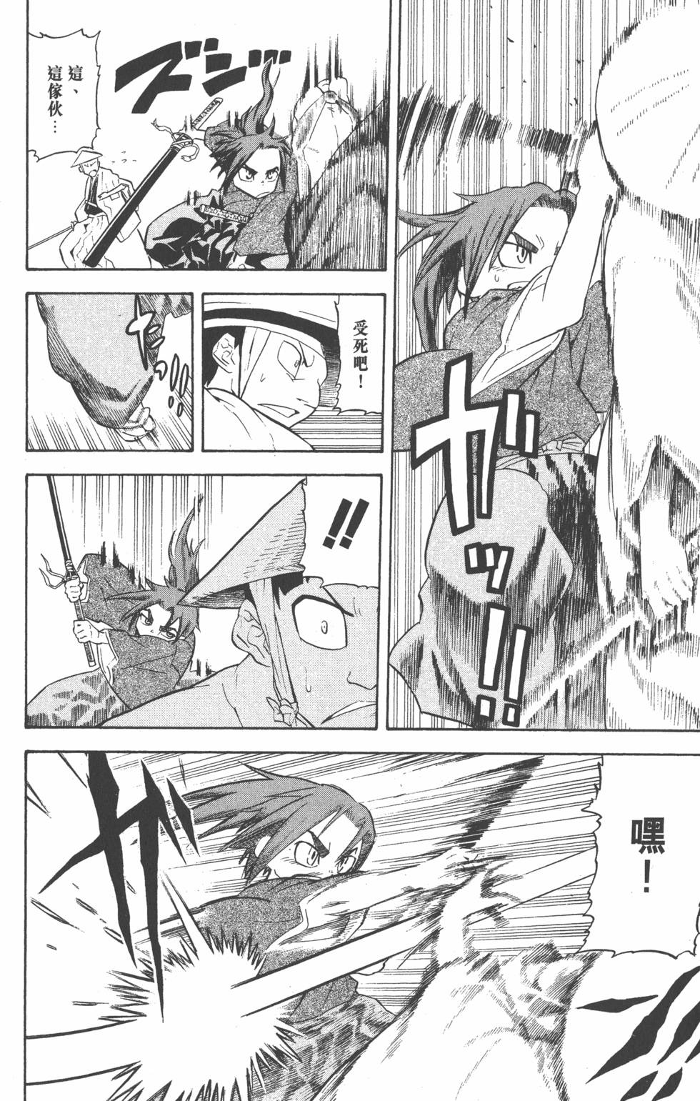 第95页