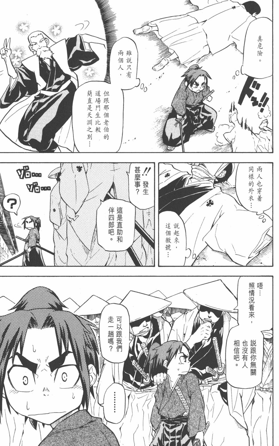 第96页
