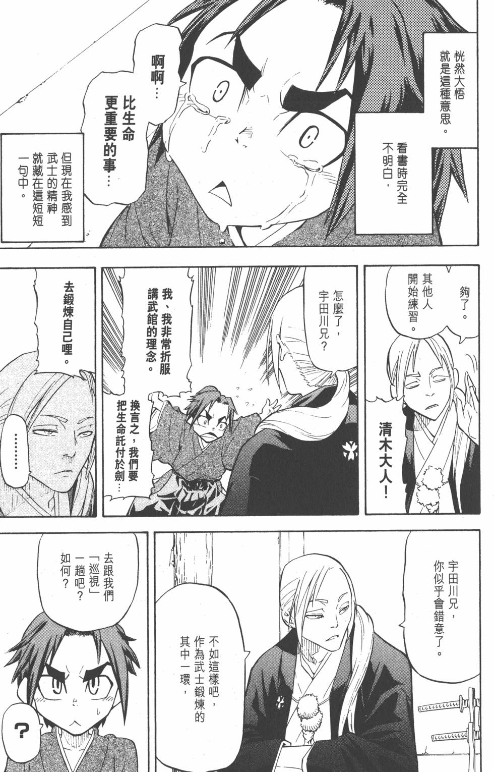 第100页