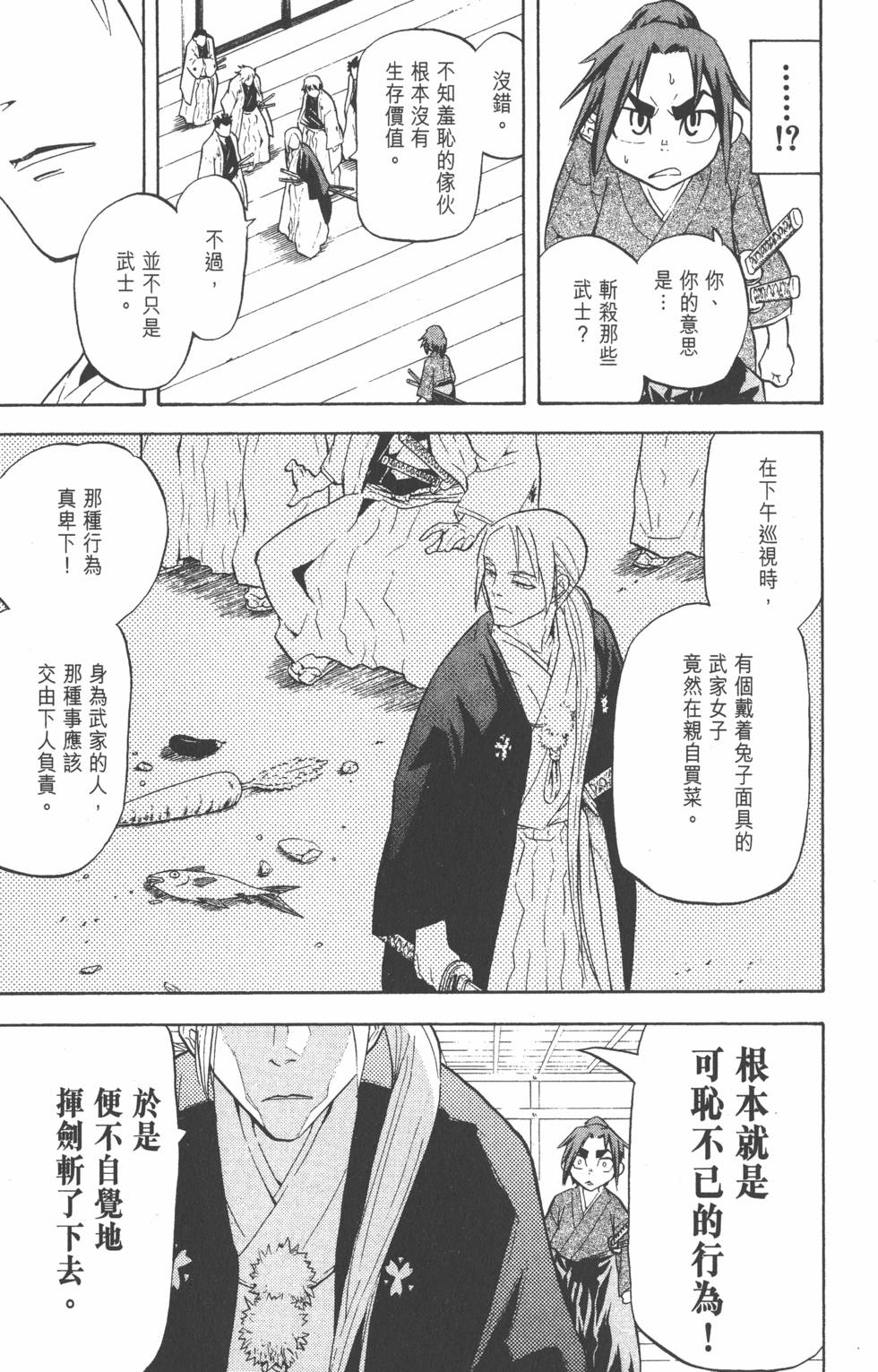 第102页