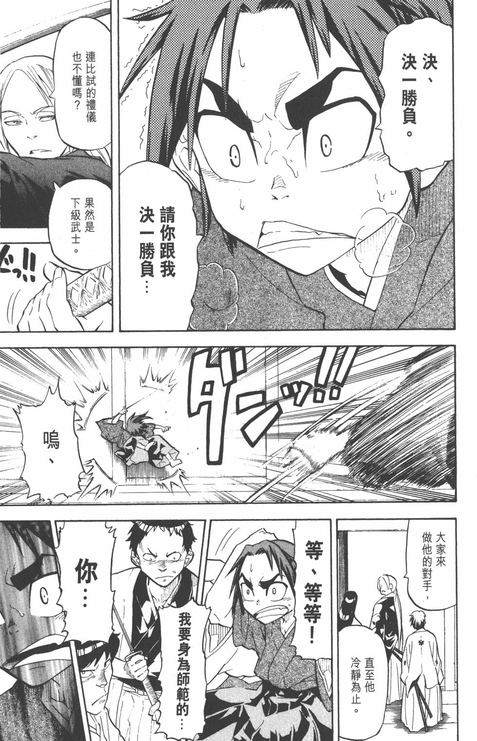 第104页