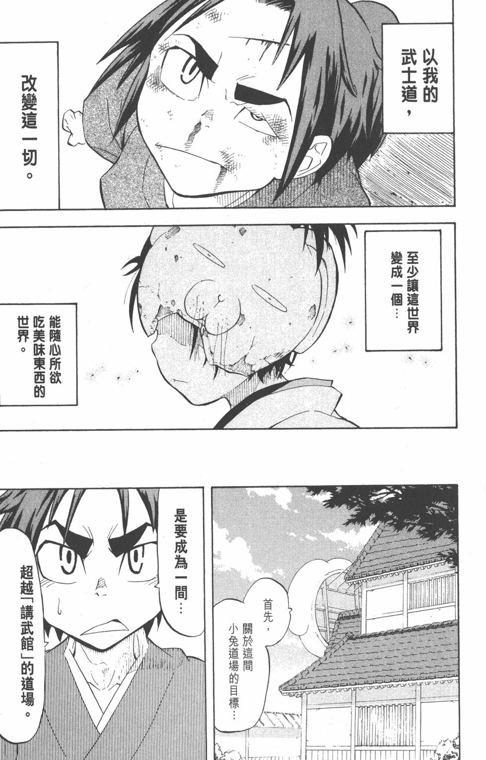 第106页