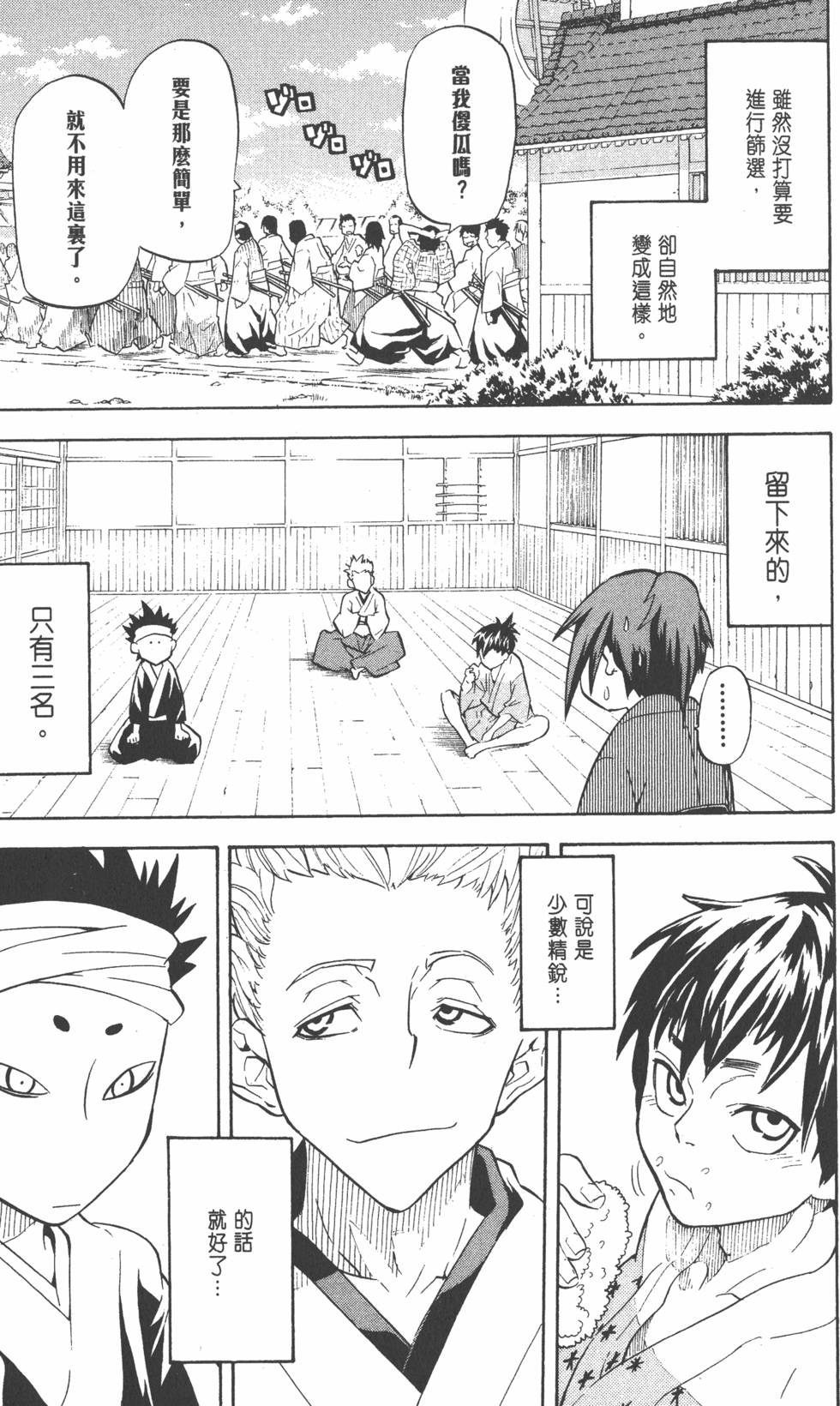 第108页