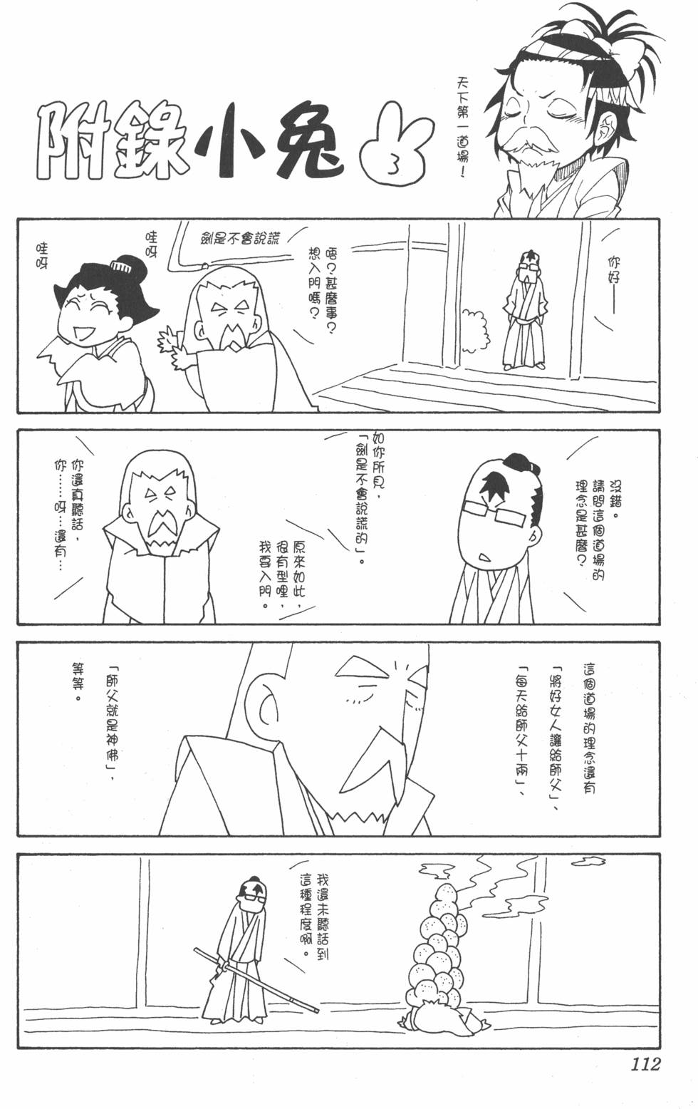 第109页