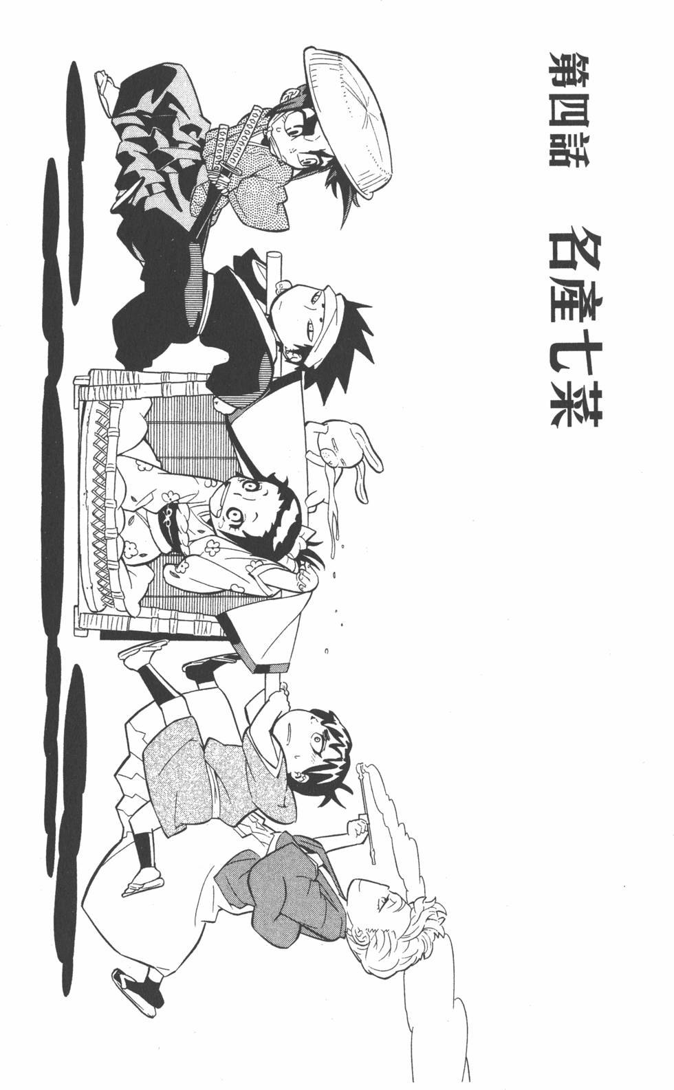 第110页