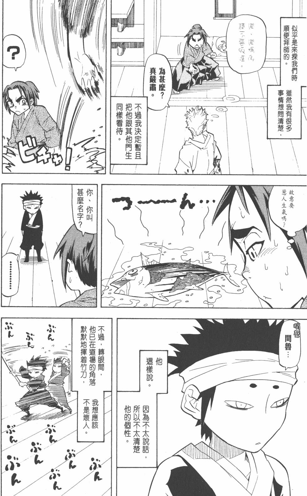 第113页