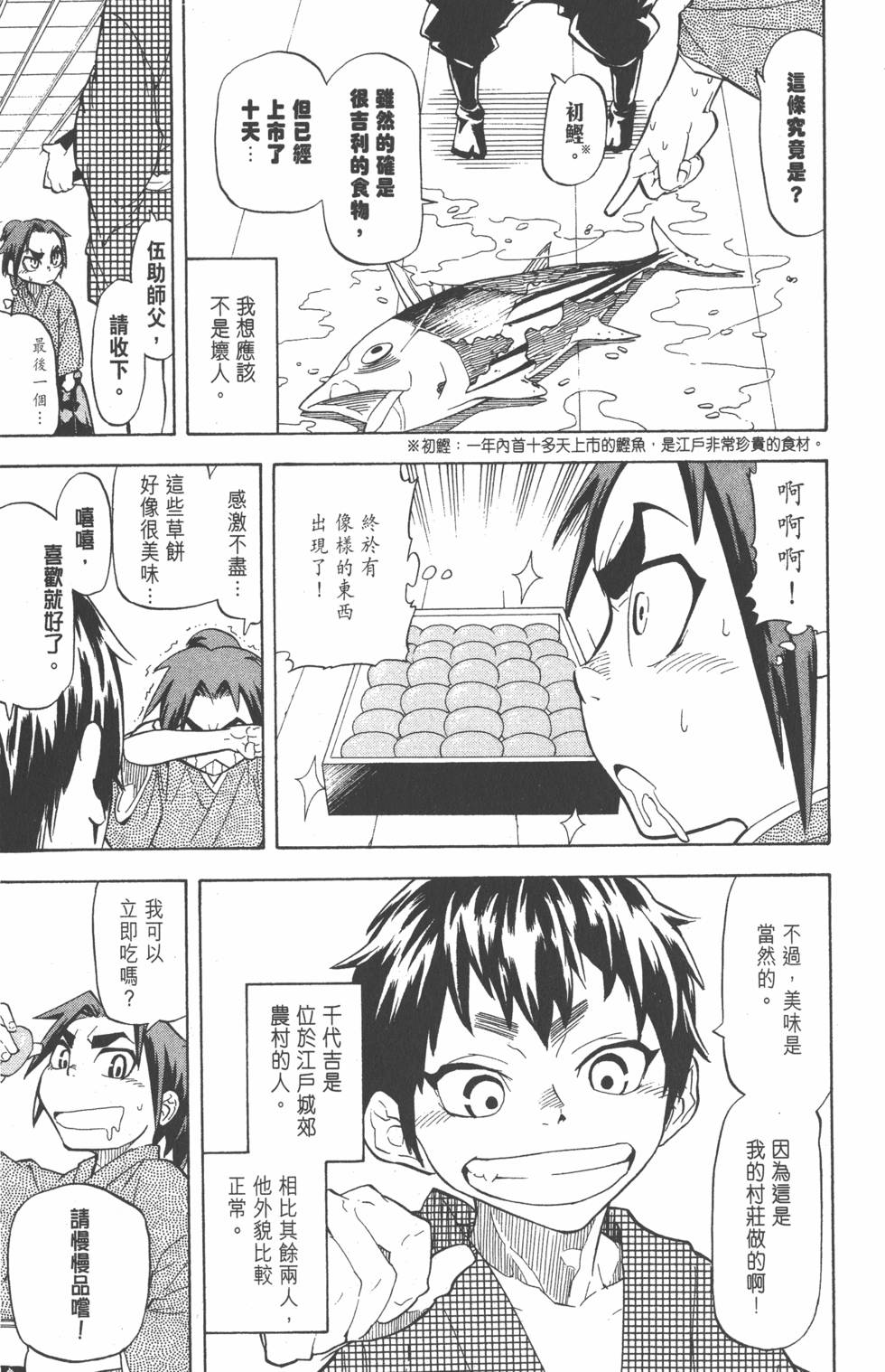 第114页