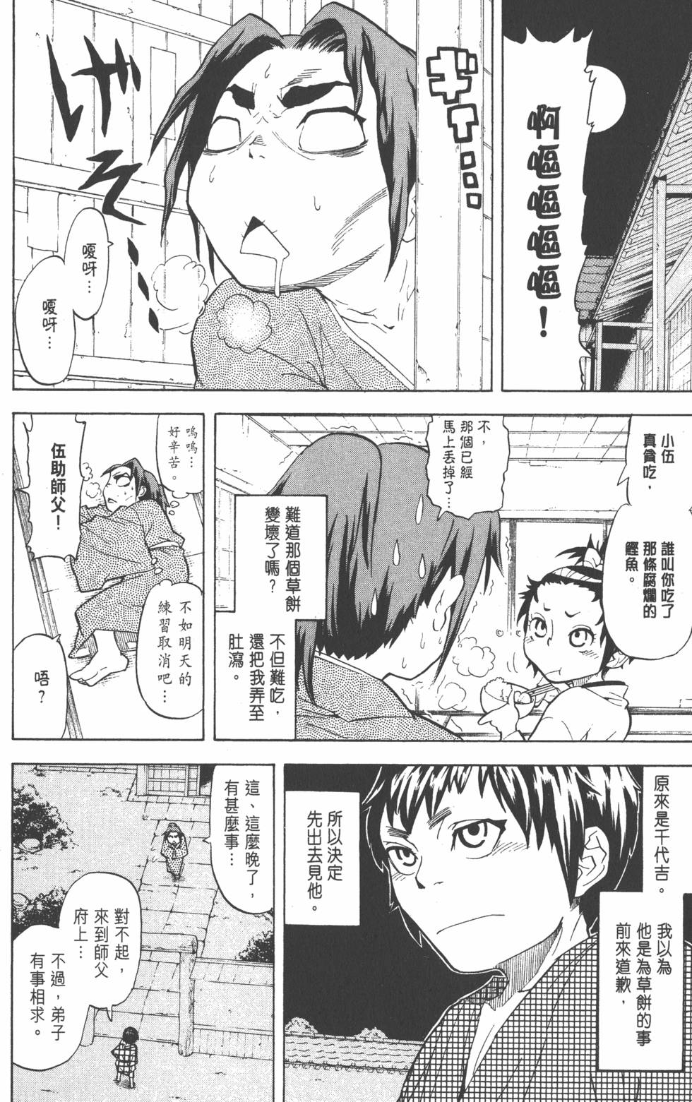 第115页