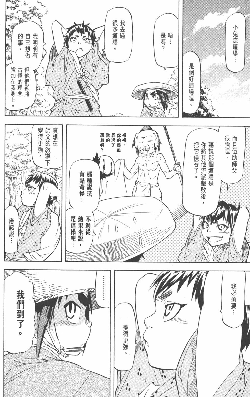 第117页