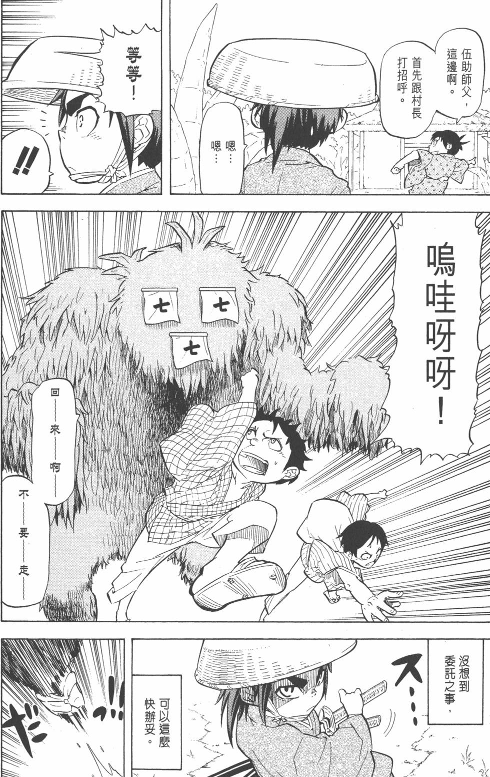 第119页
