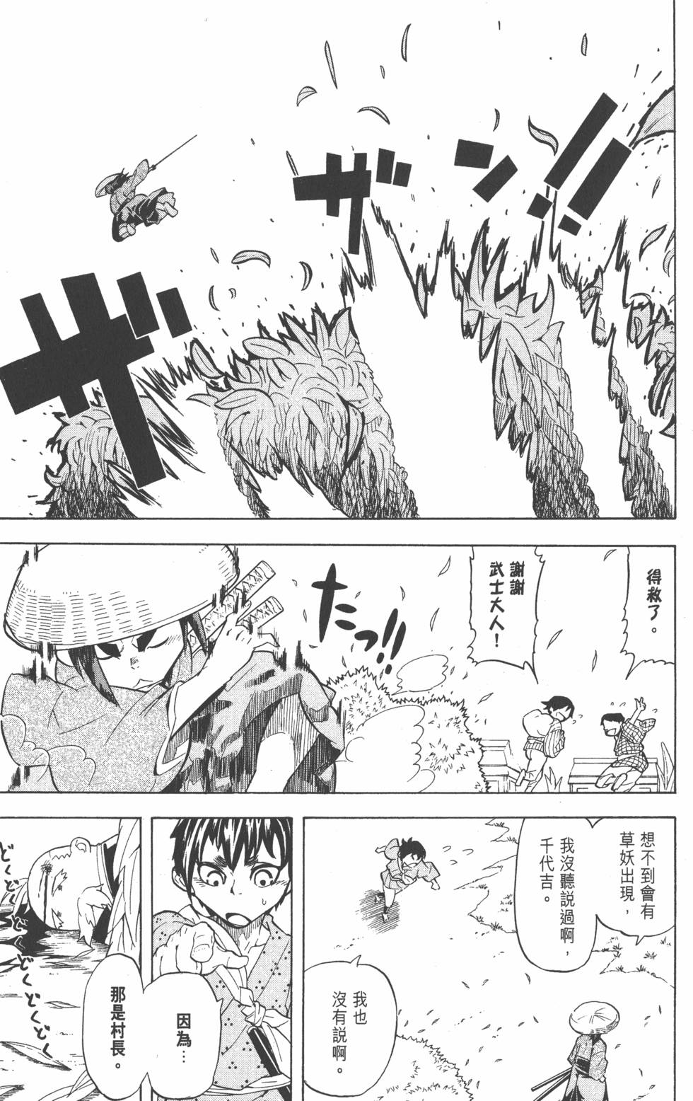 第120页
