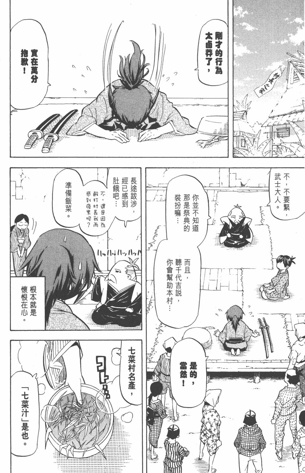 第121页