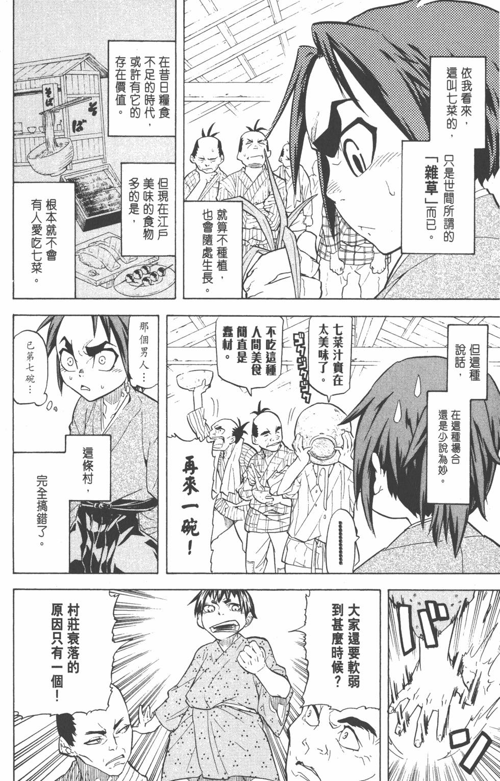 第123页
