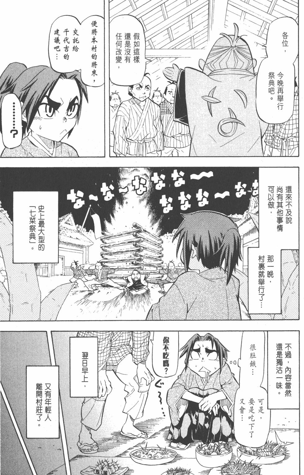 第126页