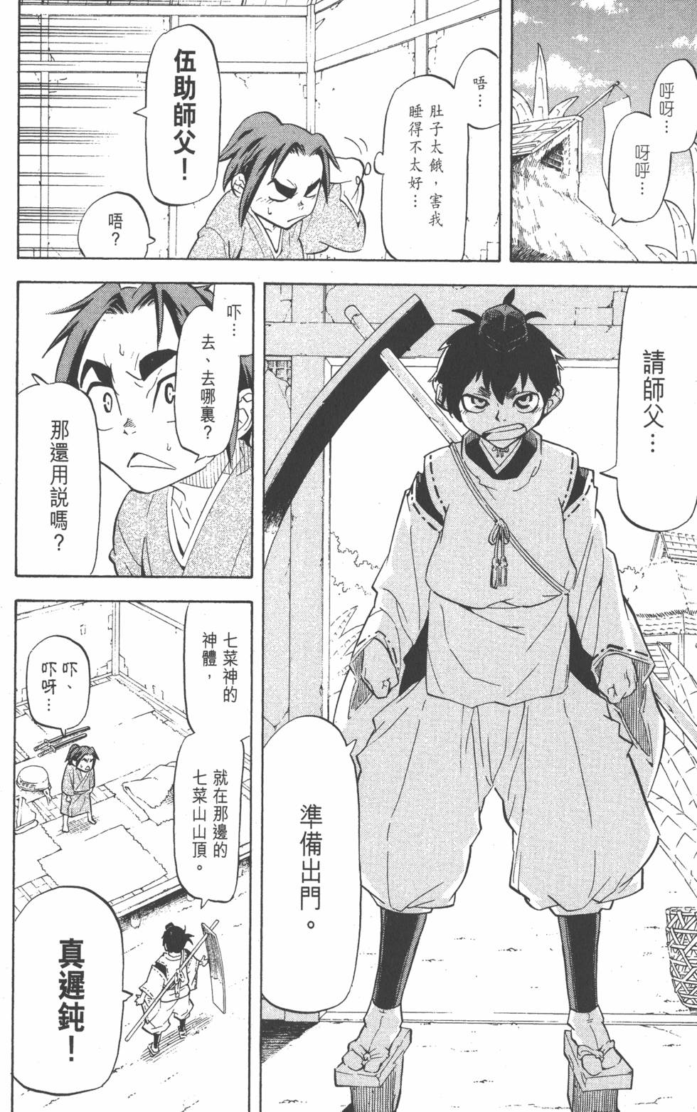 第127页
