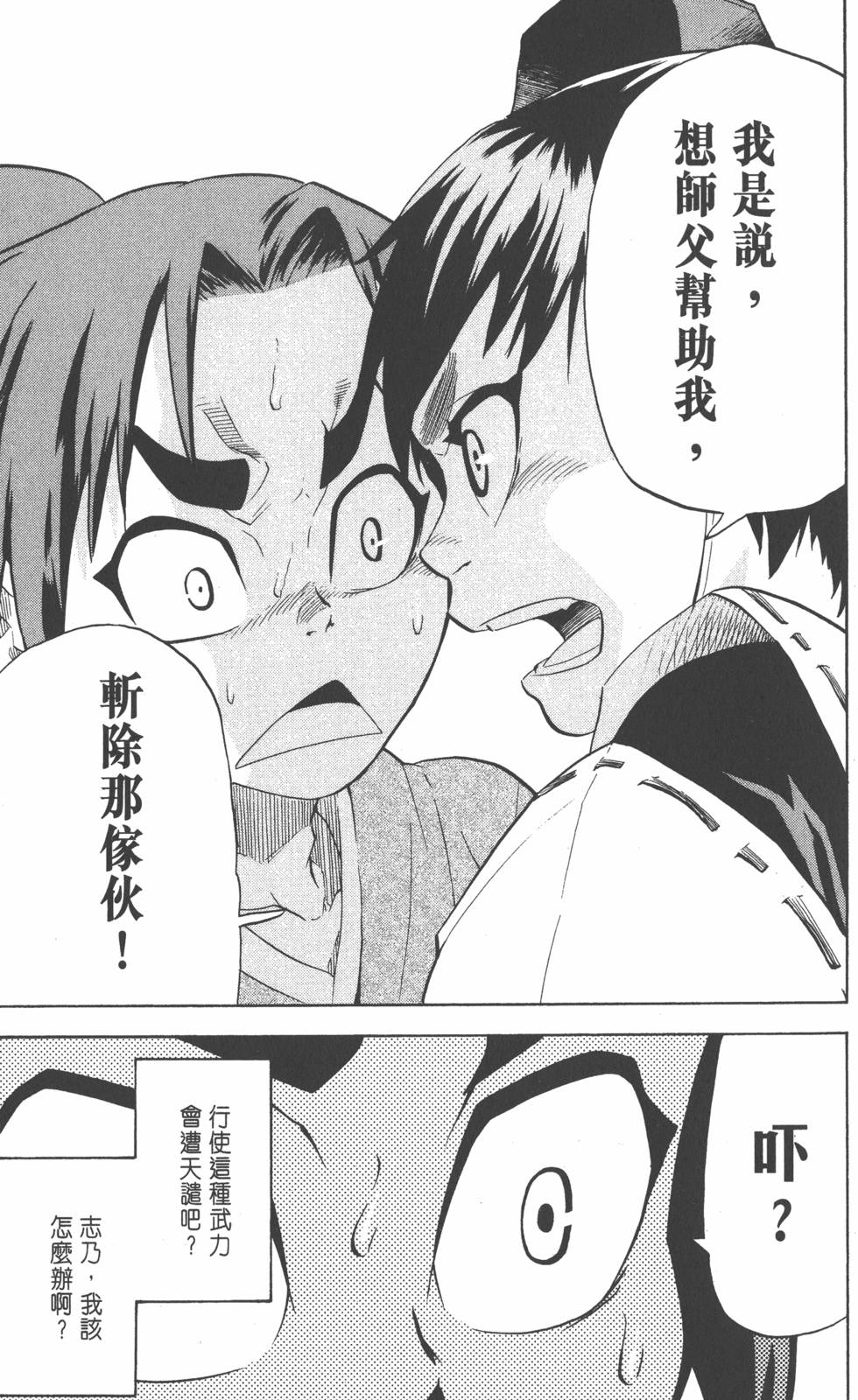 第128页