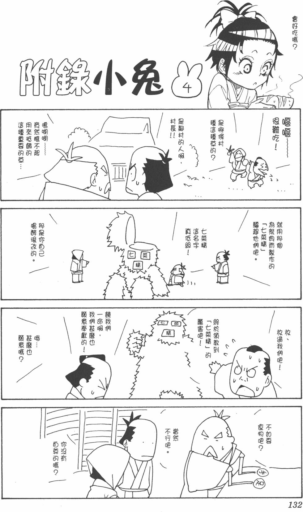 第129页
