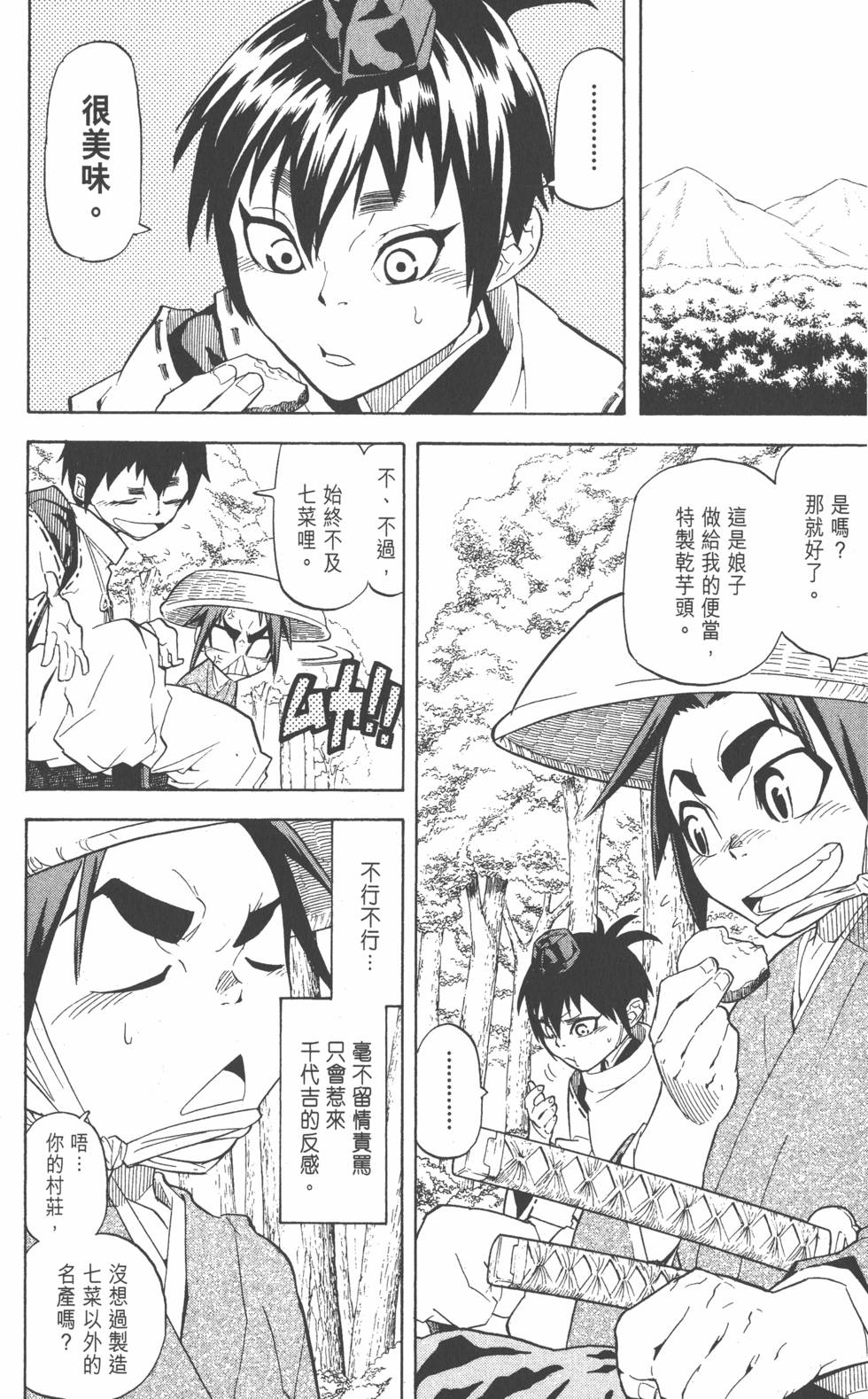 第131页