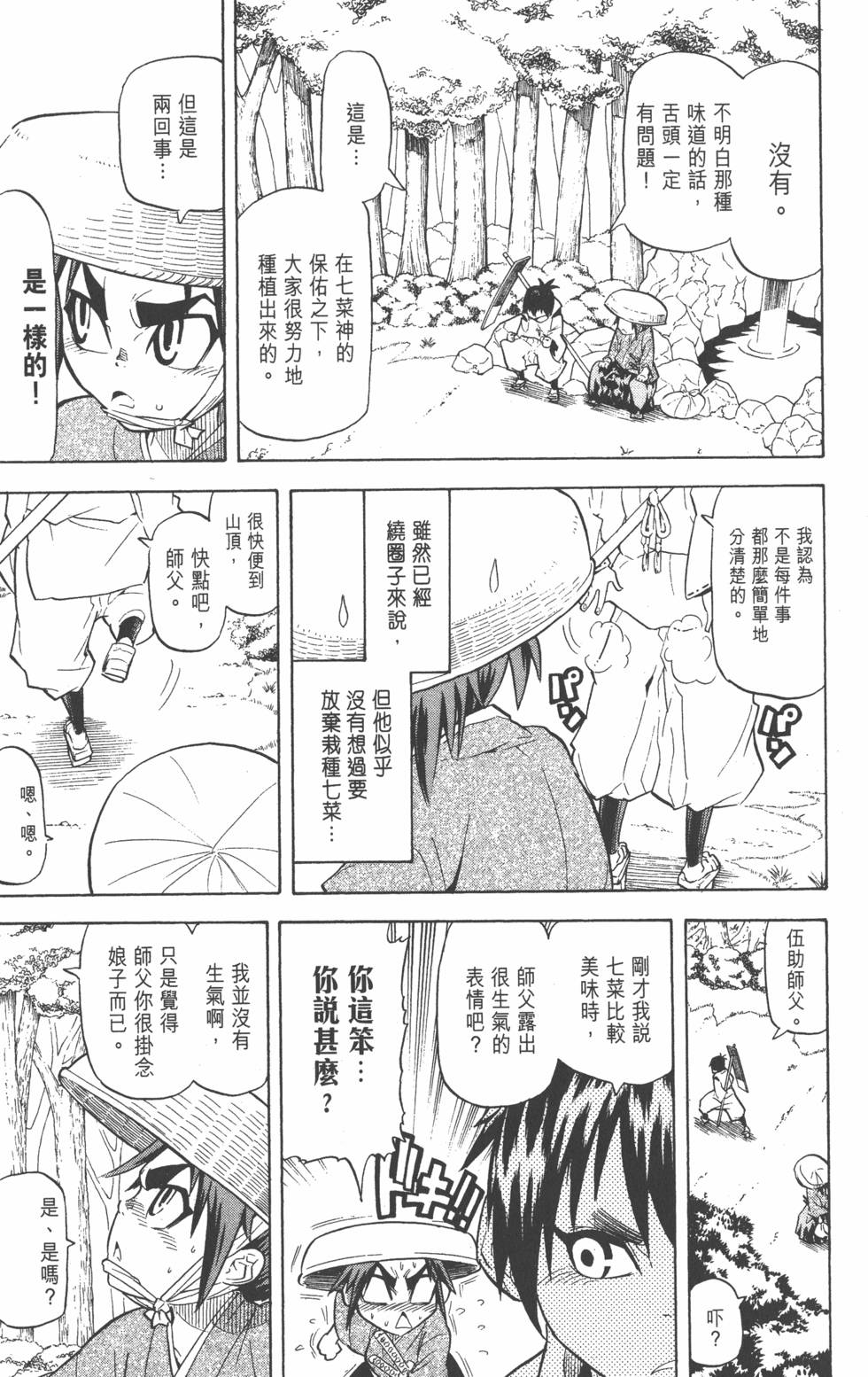第132页