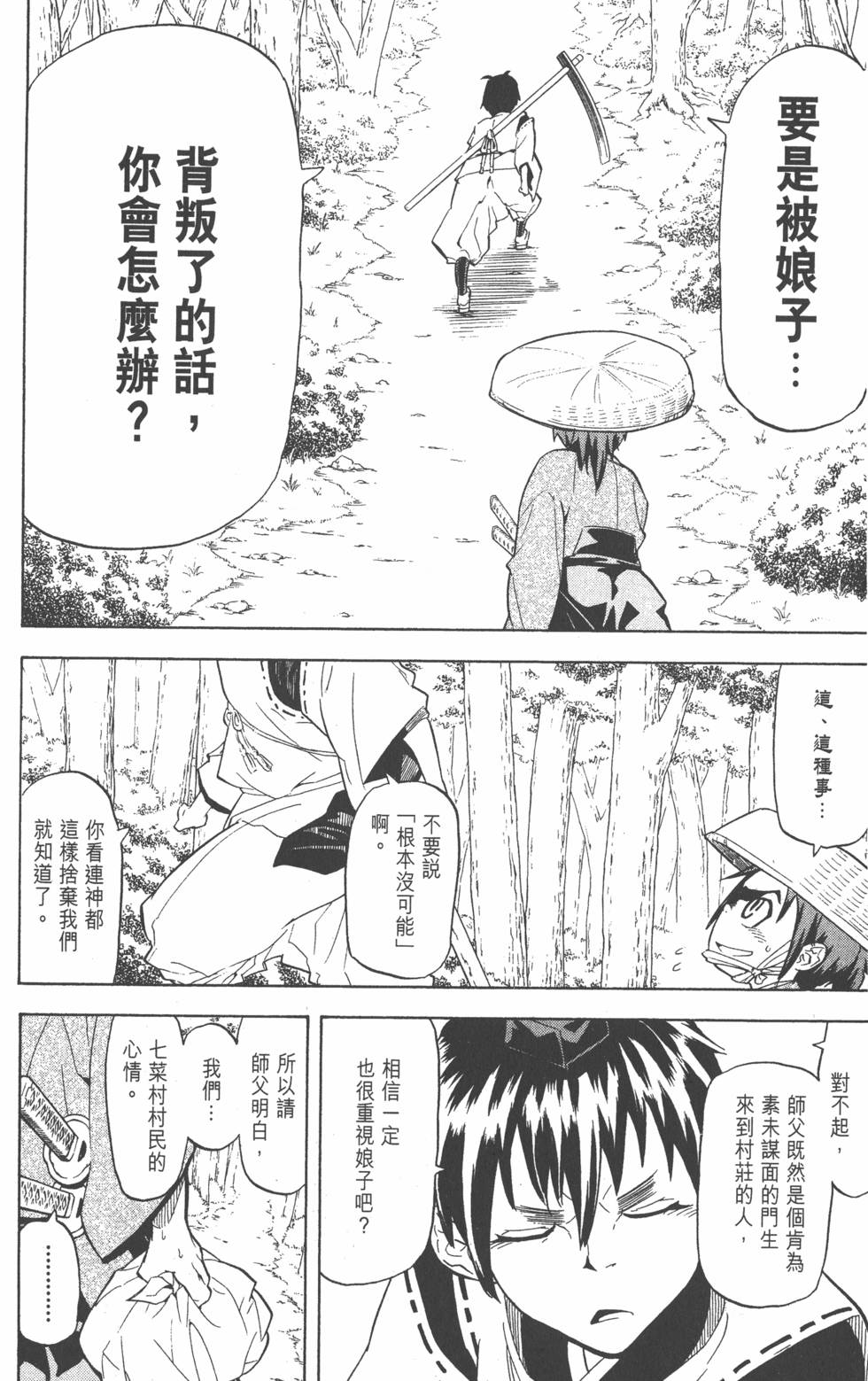 第133页