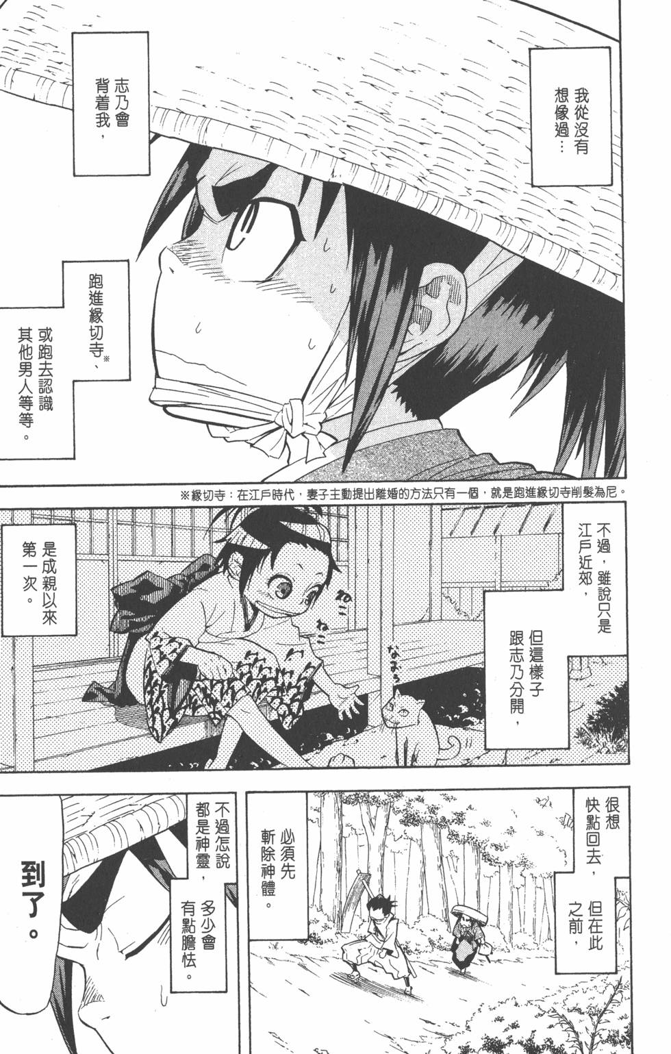 第134页
