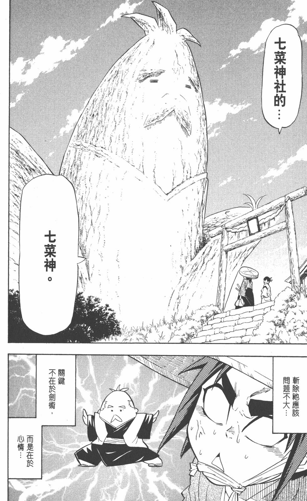 第135页