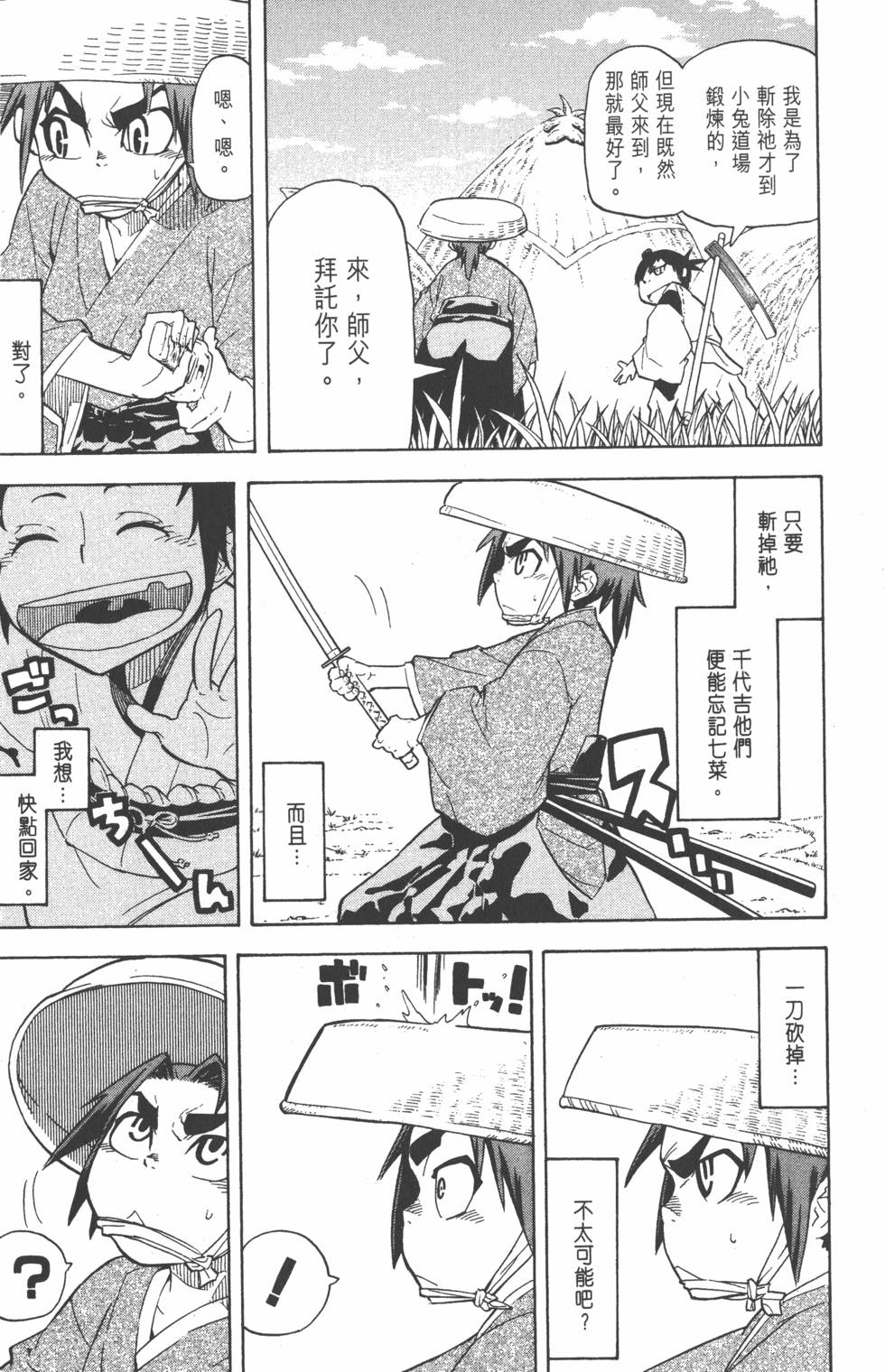 第136页