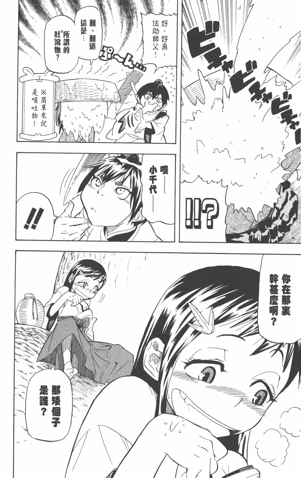 第137页