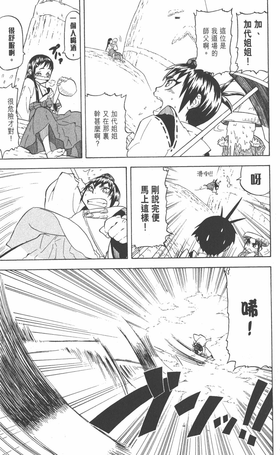 第138页