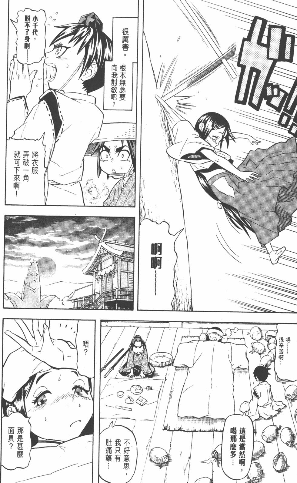 第139页