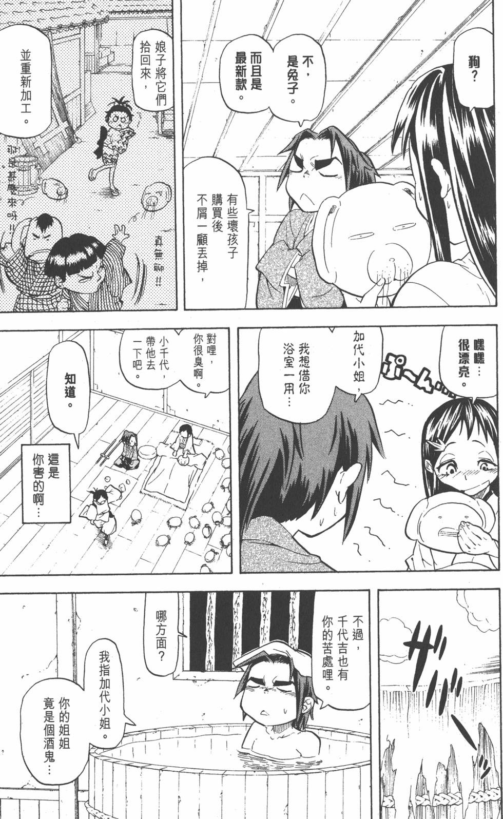 第140页