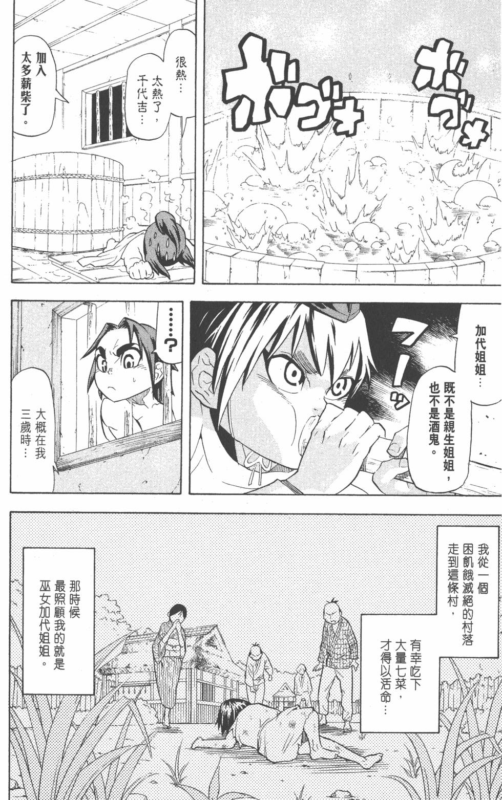 第141页