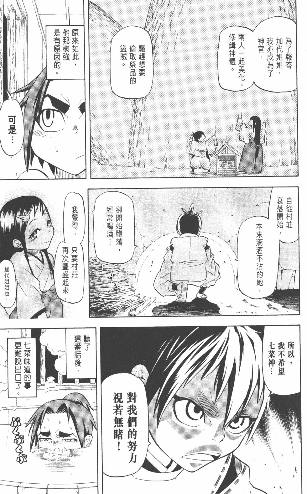 第142页