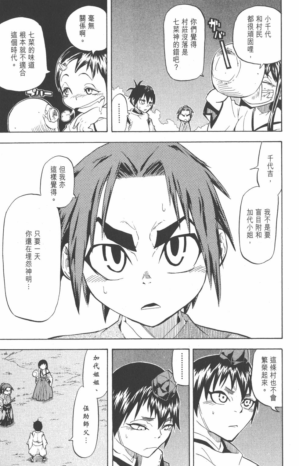 第146页