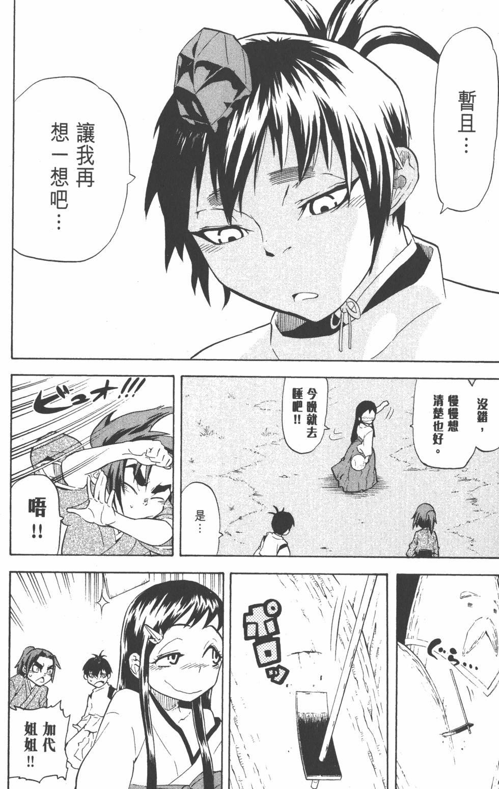 第147页