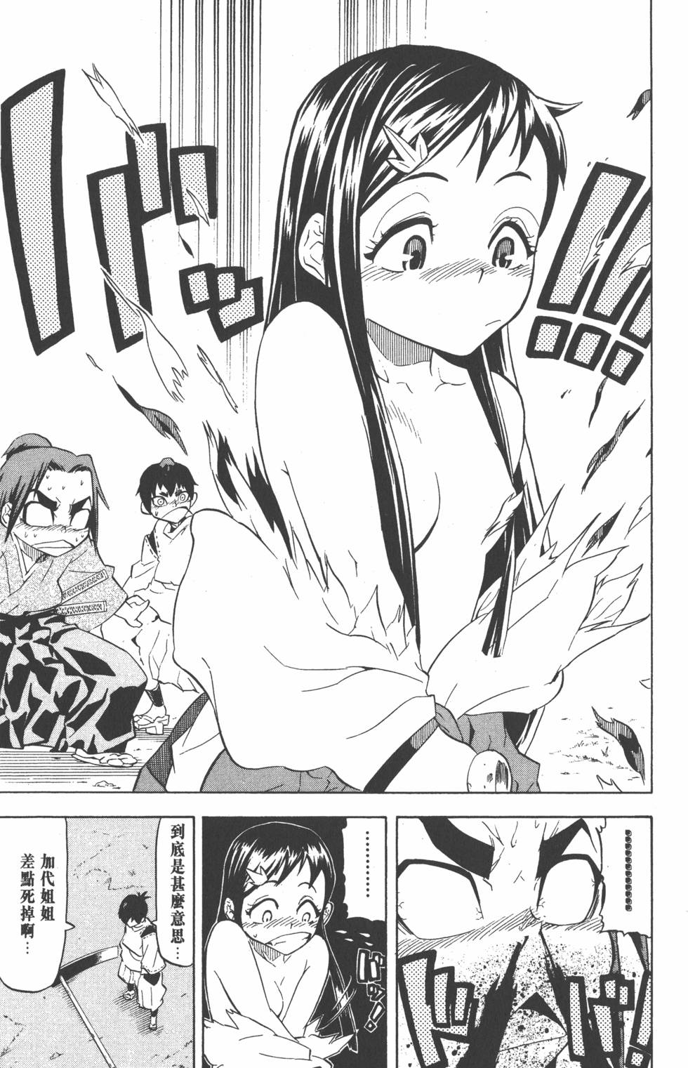 第148页