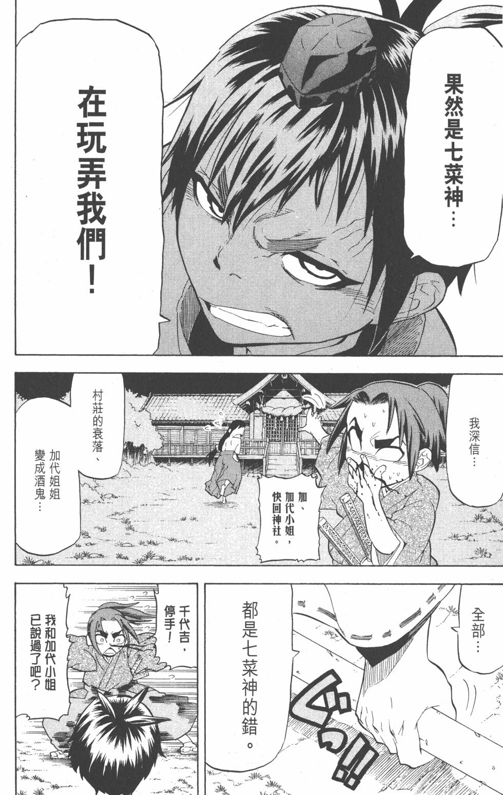 第149页
