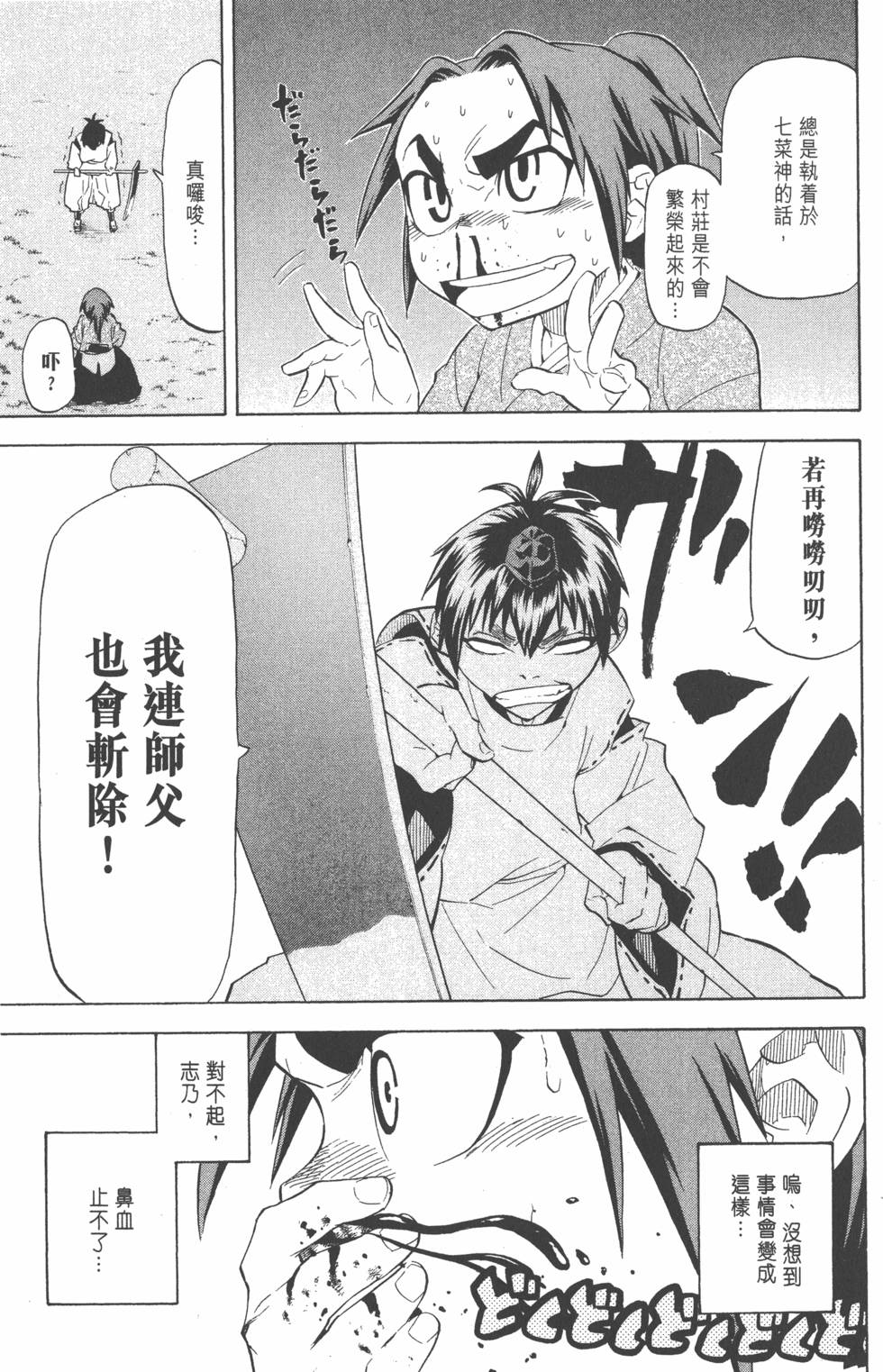 第150页