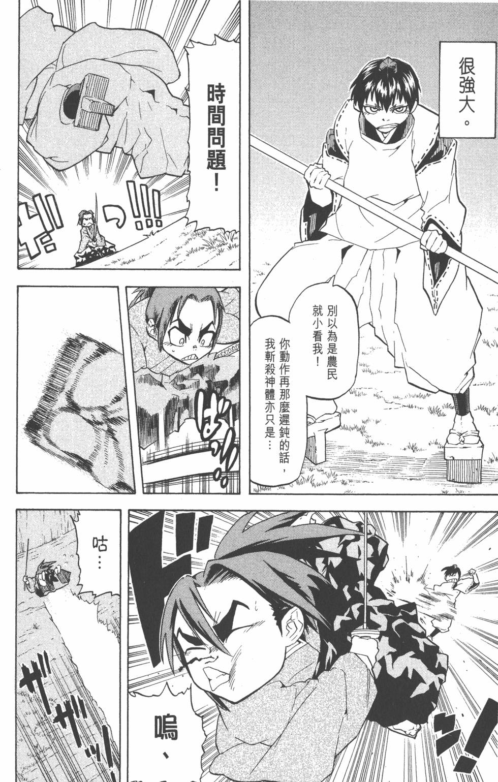 第153页
