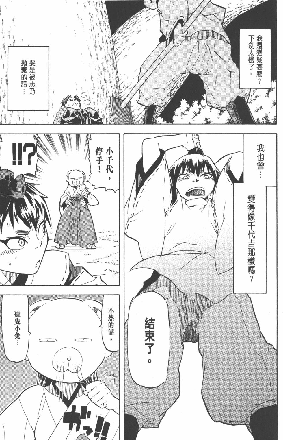 第154页