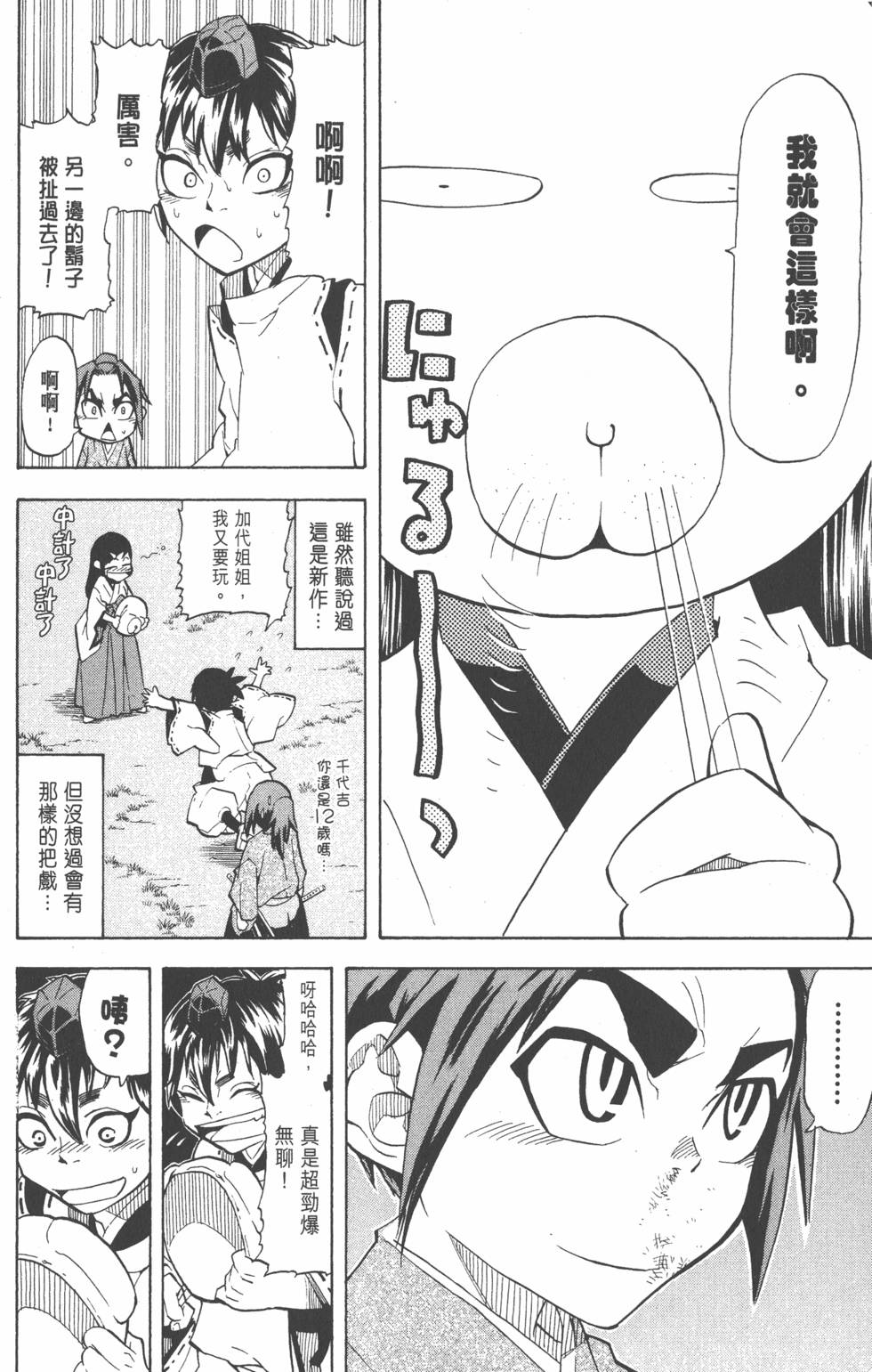 第155页