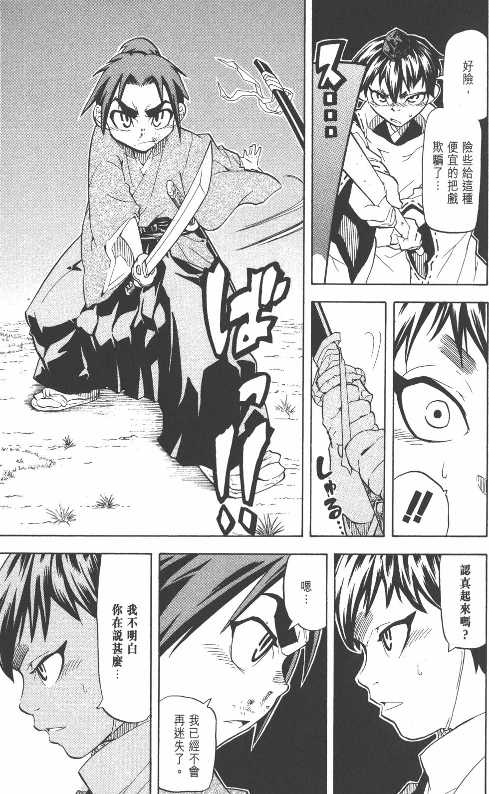 第156页