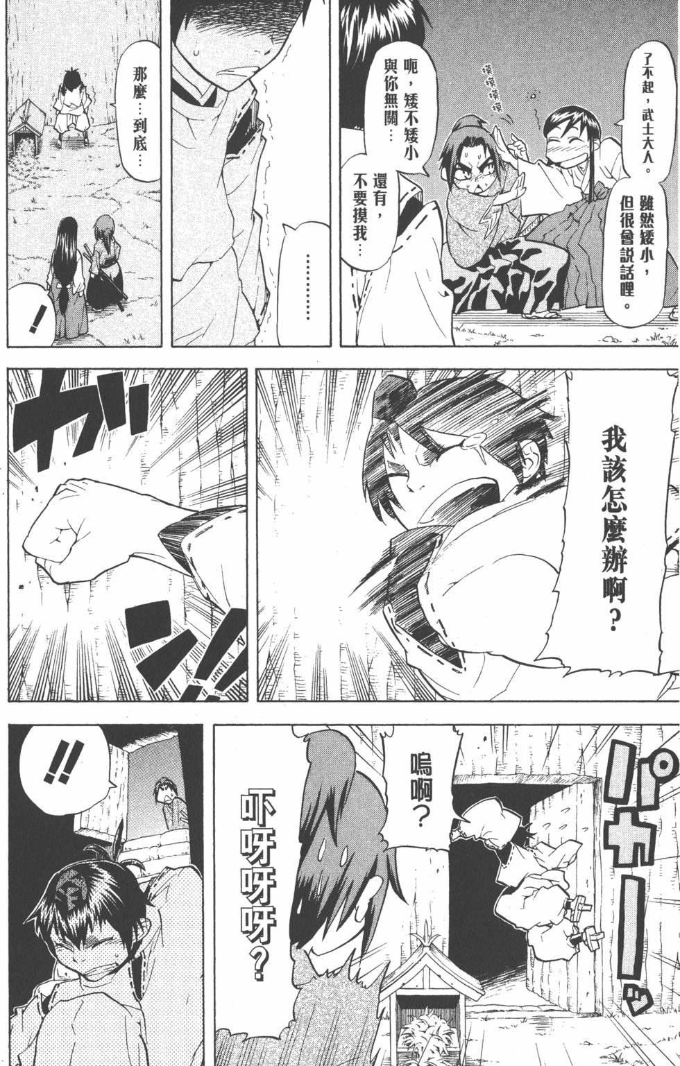 第159页