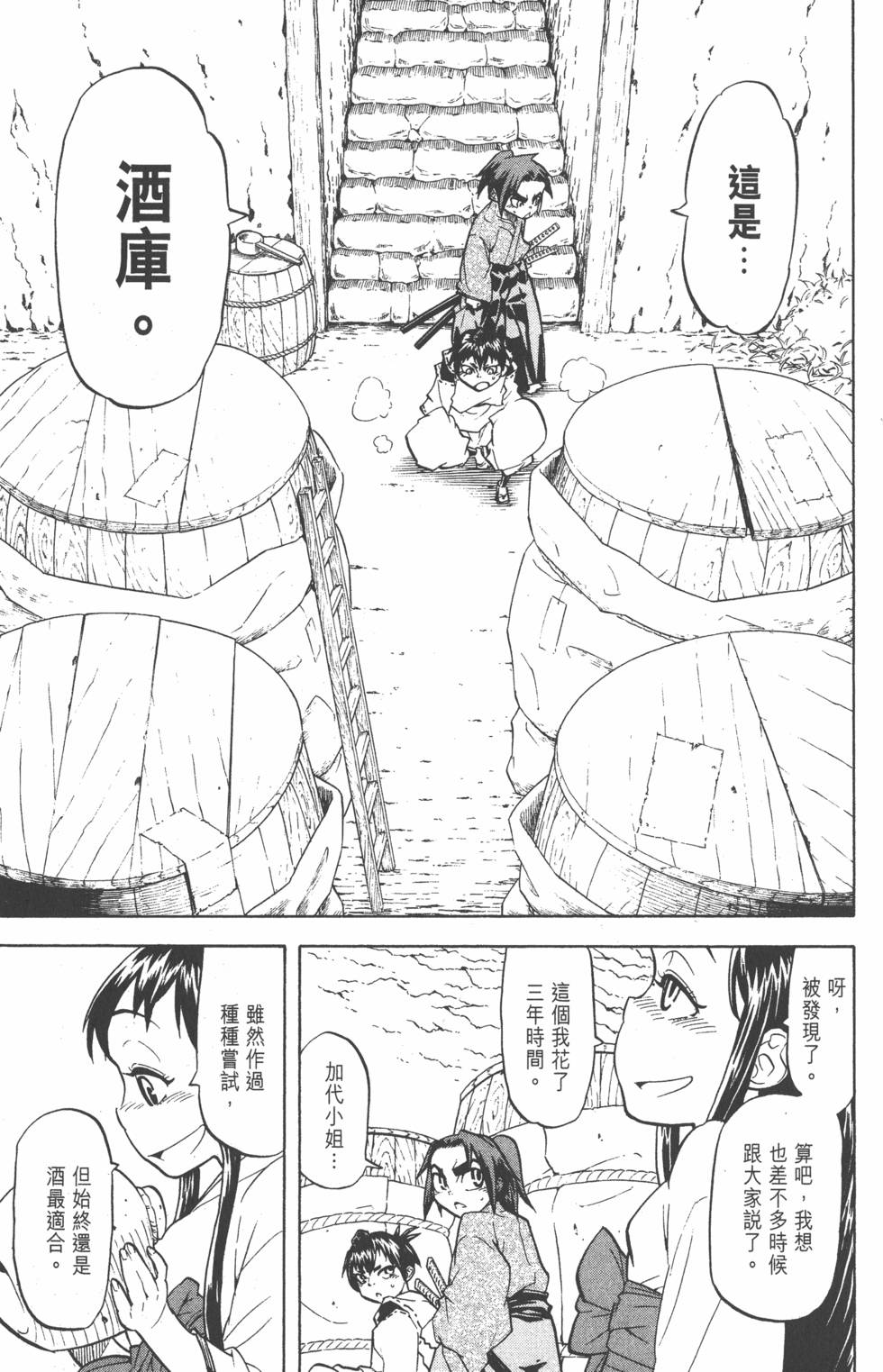 第160页